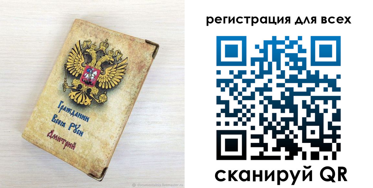 временная регистрация поиск в Чулыме