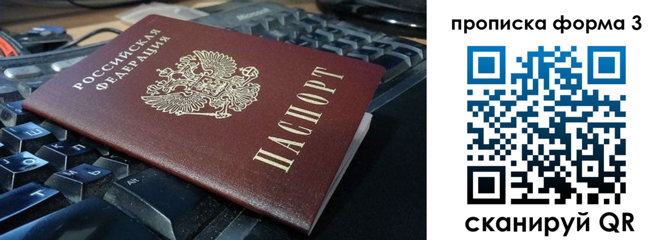 временная регистрация адрес в Чулыме