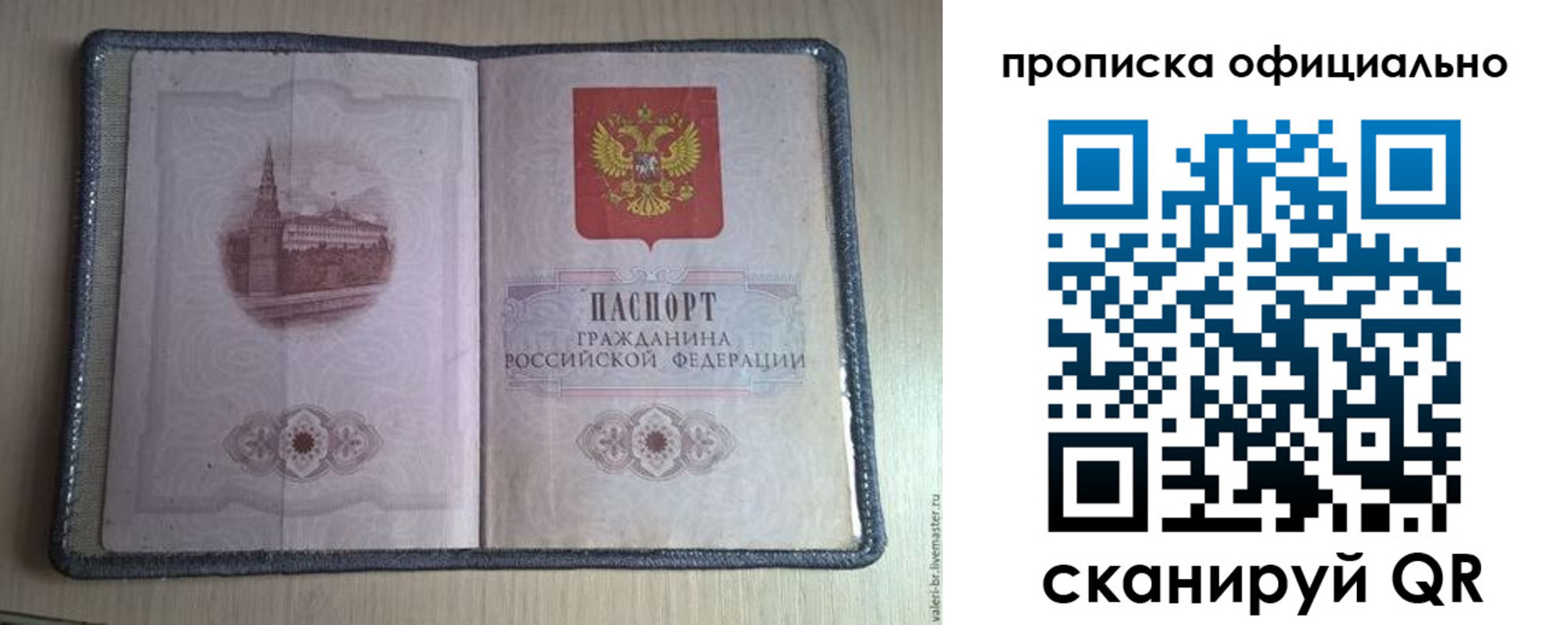 регистрация для школы в Чулыме