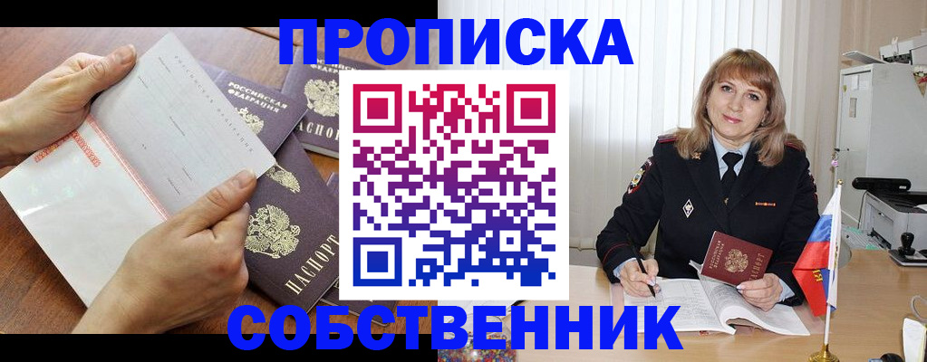 регистрация для дет. сада в Чулыме